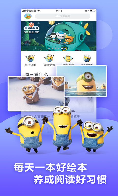 咿啦看书app官方版展示图2