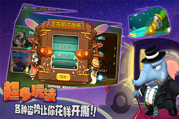 猴子很忙无限钻石无敌版展示图2