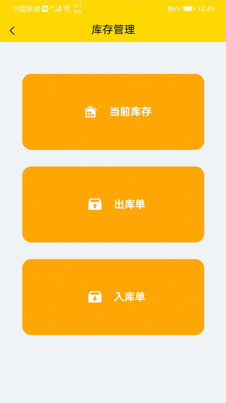 风轮知行展示图4