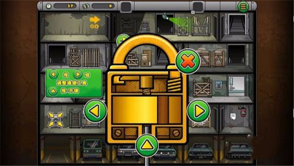 神偷鲍勃无限金币版展示图3