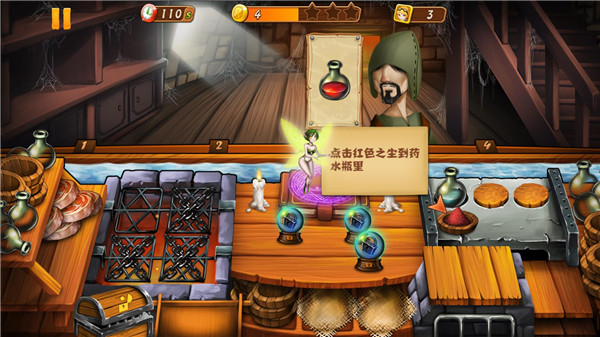 烹饪女巫无限钻石版展示图2