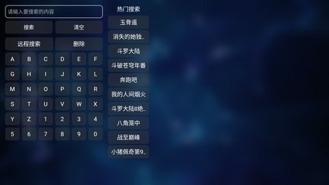 小优影院app2024最新版展示图2