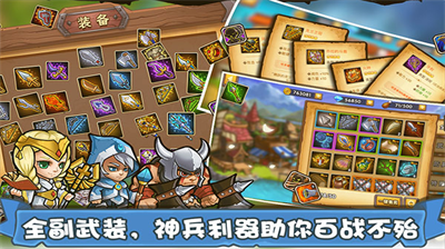塔防之光免费内购版展示图2