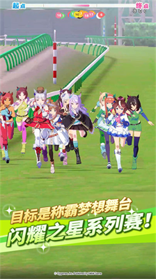 闪耀优俊少女内置菜单版展示图2
