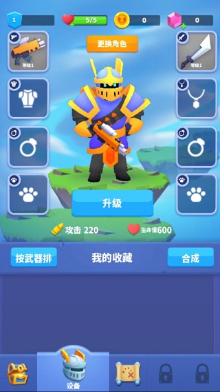 子弹骑士无限金币钻石版展示图3