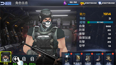 雷霆枪战无限内购版展示图1