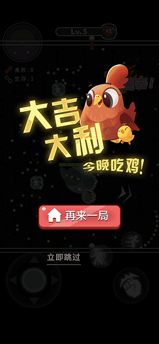拳来拳往免广告版展示图3