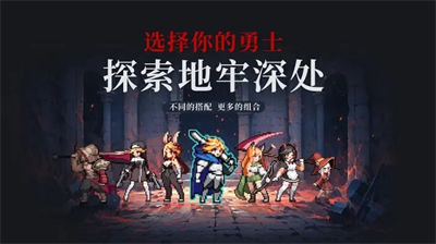 无限深渊无限钻石版展示图3
