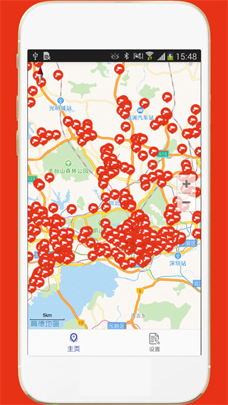 深圳外地车app最新版本展示图4