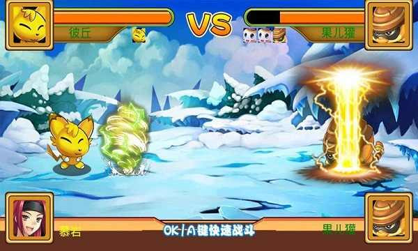 萌兽世界免内购版展示图2
