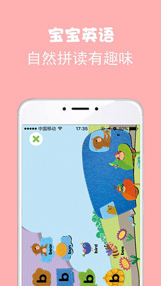 绘分享app无广告版最新展示图3