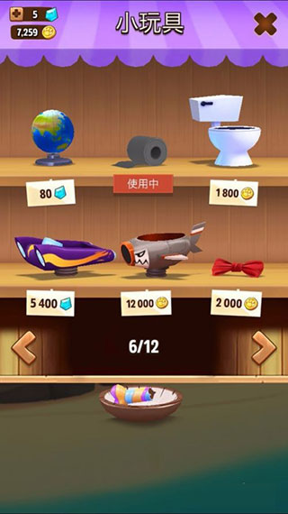 我的汉克狗无限钻石版展示图3