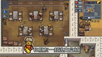逃脱者2无限血量版展示图3