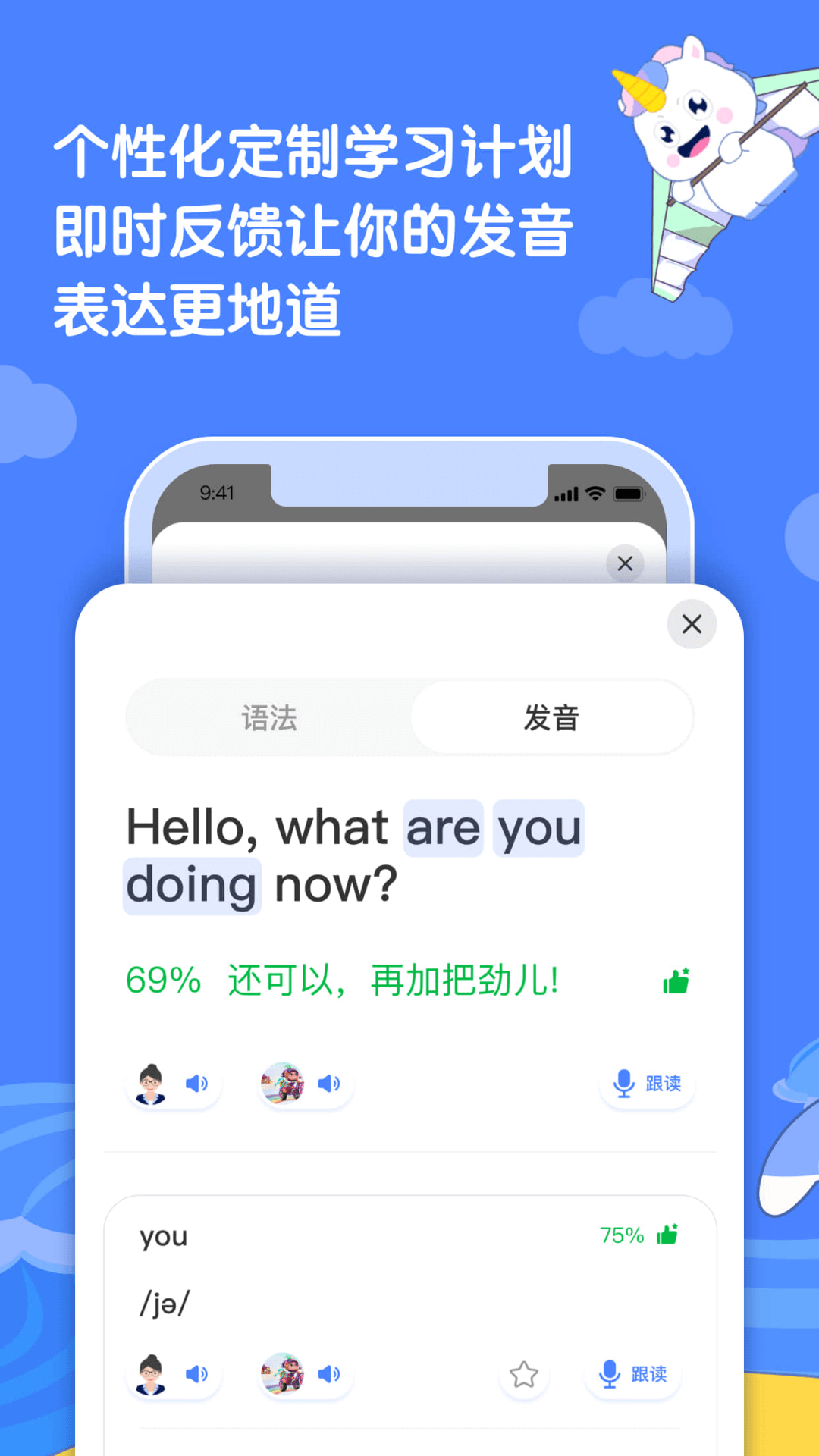 语有灵犀app展示图4