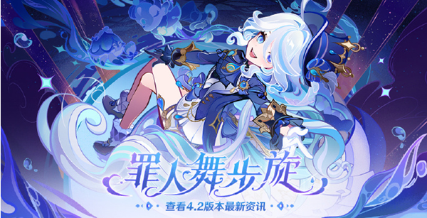 原神4.2我相信有仙子存在成就怎么完成