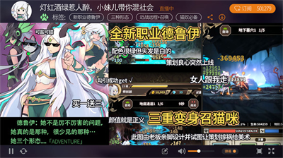 无尽大冒险无限金币版展示图1