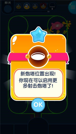 喷射塔防无限钻石展示图3