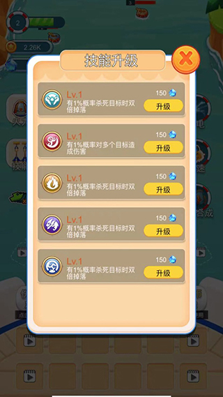 海盗防御战无限金币版展示图1