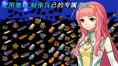 神秘守护者免费内购版展示图3