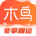 木鸟民宿app官方正版