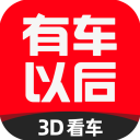 有车以后app手机版