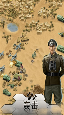 1943致命沙漠内置菜单版展示图2
