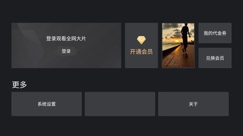 小优影院app2024最新版展示图3