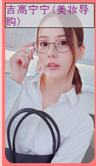 亚洲之子私人按摩24号角色怎么解锁 私人按摩24号角色解锁攻略
