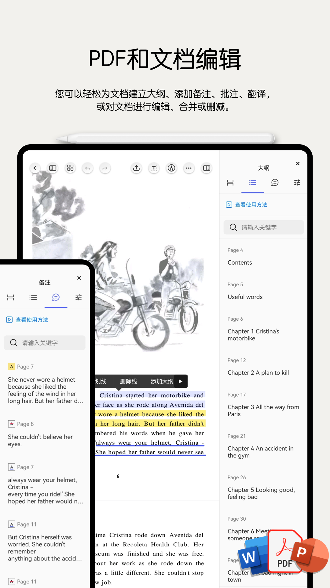 Notein一笔记展示图4