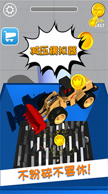 减压模拟器无广告版展示图3