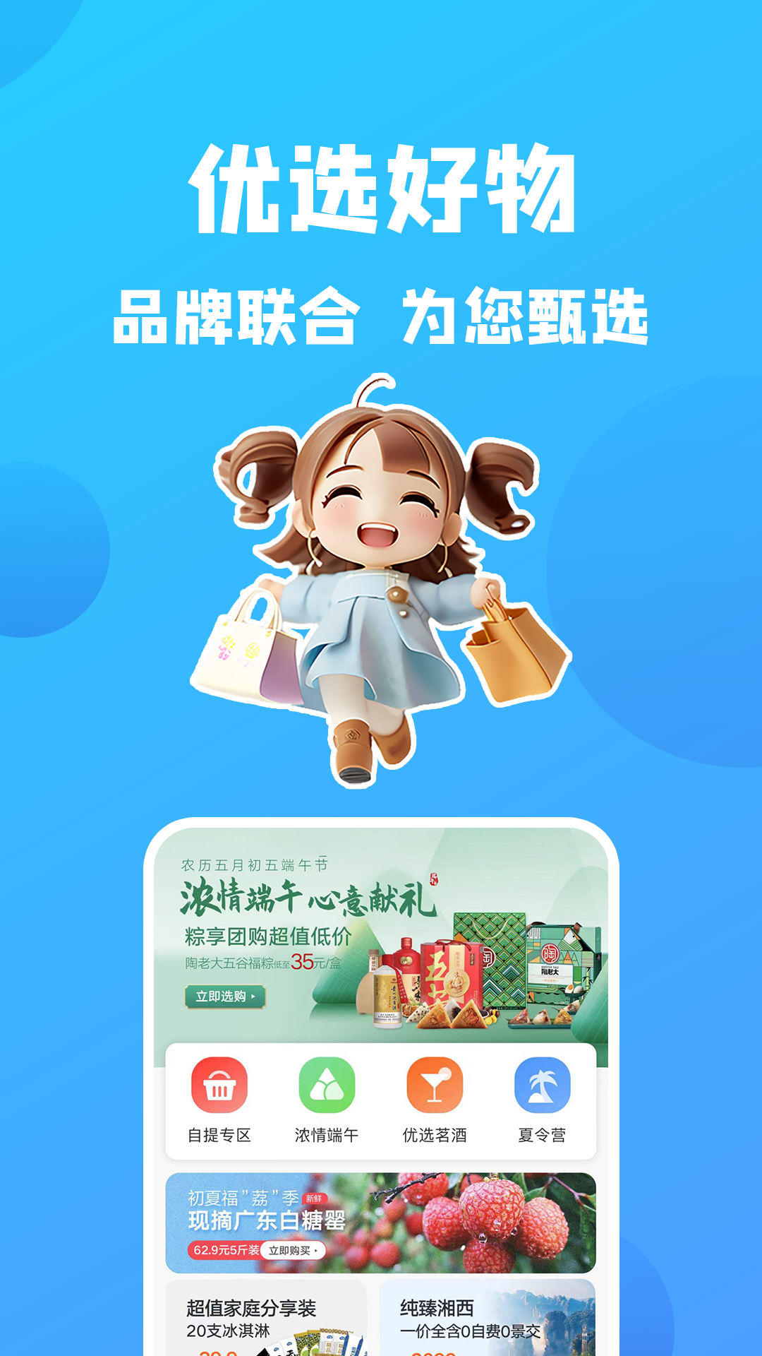 康云优家app展示图2