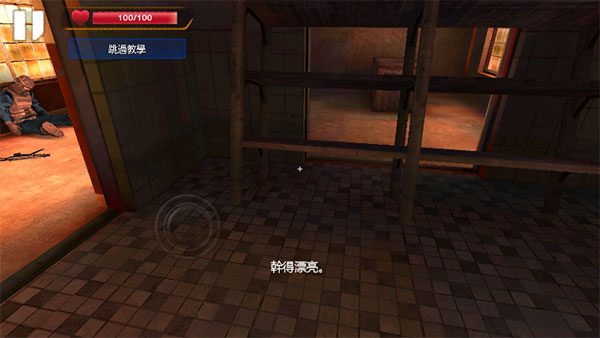 僵尸战争无限钞票金币版展示图2