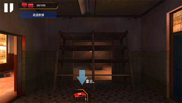 僵尸战争无限钞票金币版展示图1