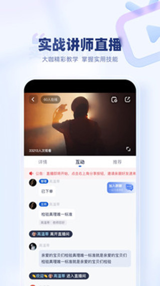 创作猫app免费安卓版展示图3