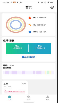 Ring Life展示图2