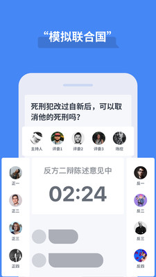 论否展示图2
