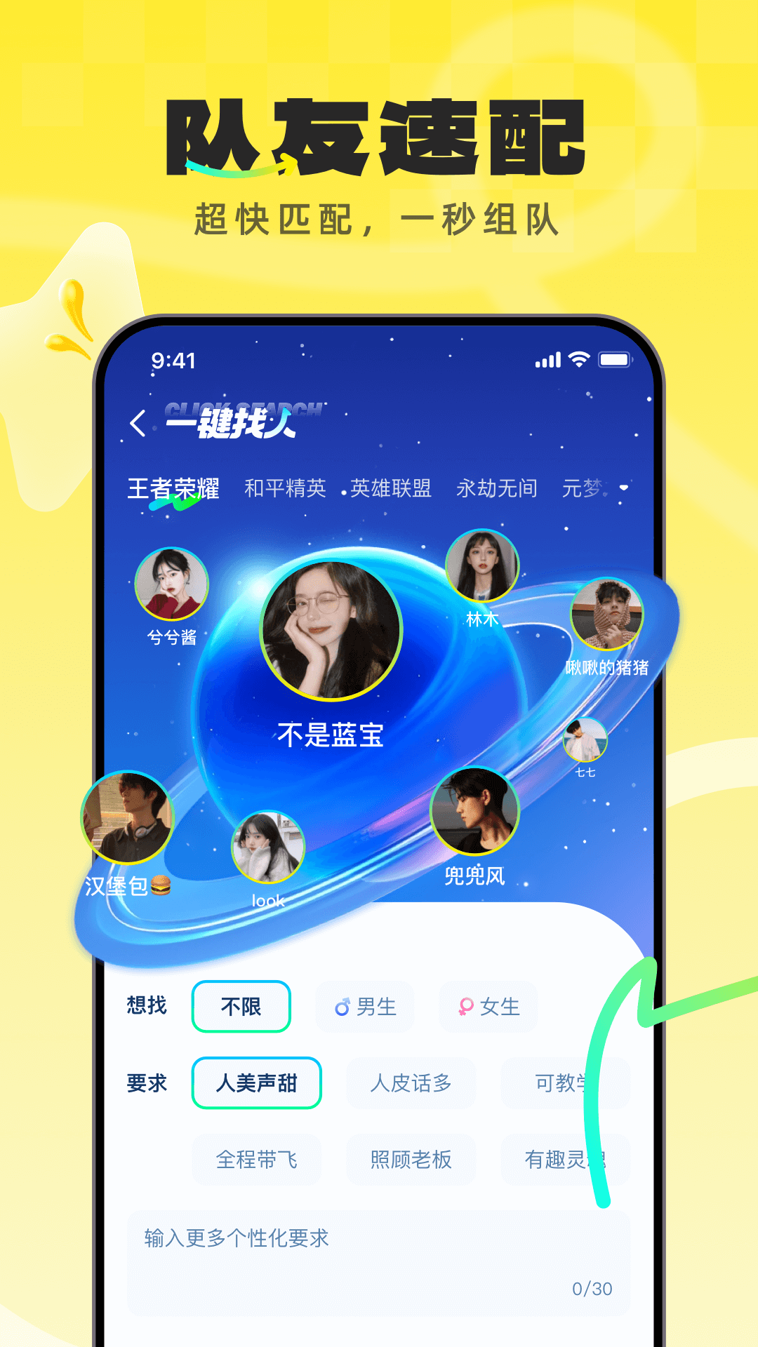 不鸽电竞展示图3