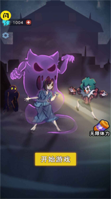 攻守兼备免费内购版展示图1