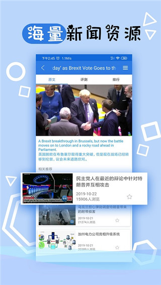 托业听力英语四级app展示图2