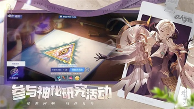 非人学园免费内购版展示图1