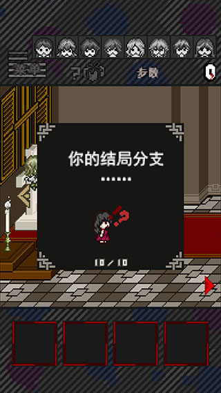 灭亡边缘免费汉化版展示图3