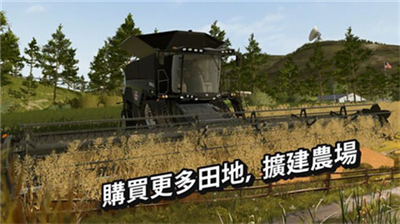 农场模拟器20中文汉化版展示图1