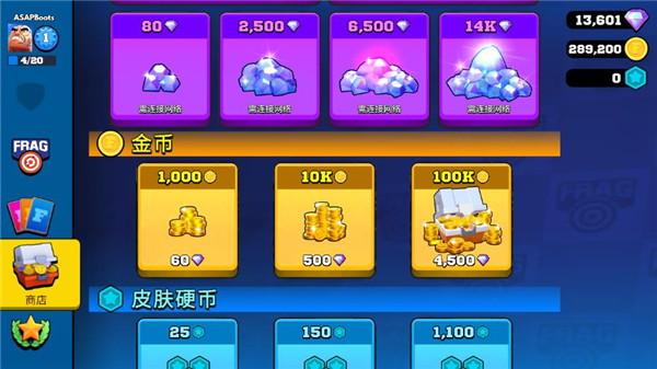 专业射手无限金币钻石版展示图3