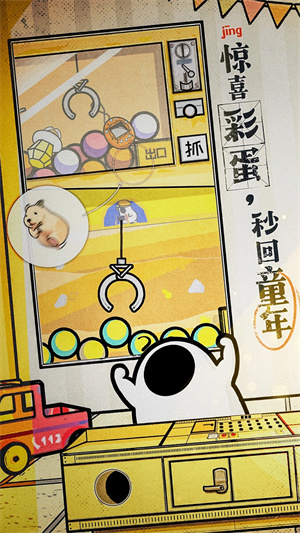 房间的秘密2起点免广告版展示图1
