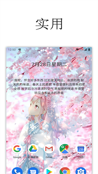 一言app纯净版展示图3