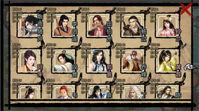 万千群侠传无敌版展示图3