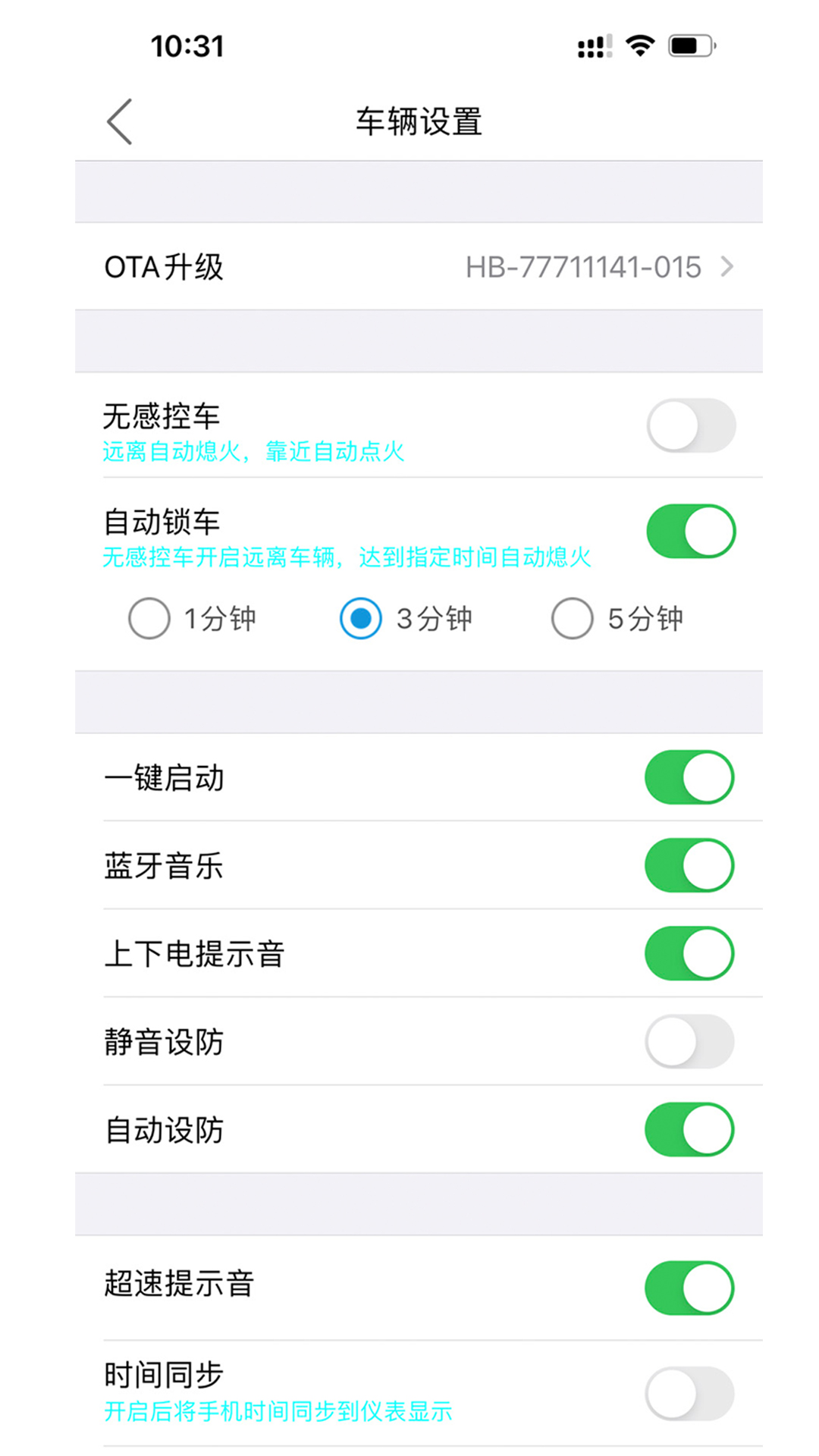 i智行展示图3