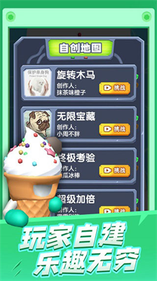 炮弹兵冲冲冲无敌版展示图3