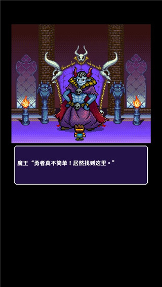 勇者明明说好分我半个世界无限金币版展示图2