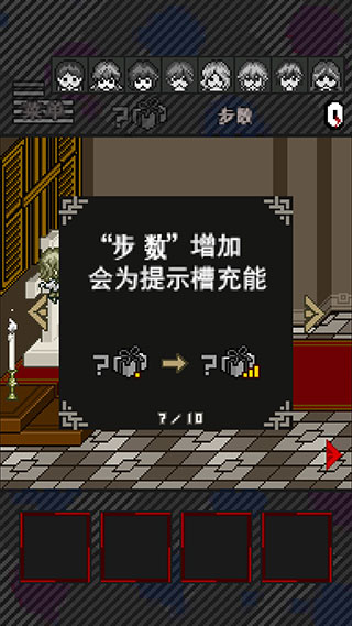 灭亡边缘免费汉化版展示图2